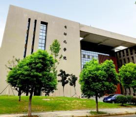 南京航空航天大学