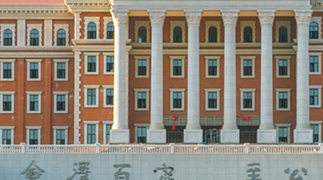 云南大学专业介绍