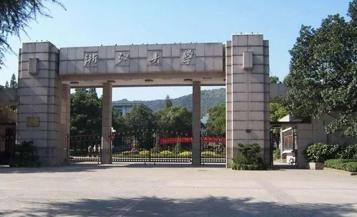 浙江大学