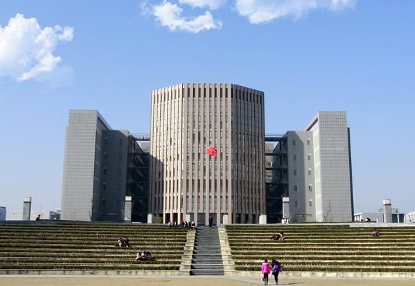 安徽大学