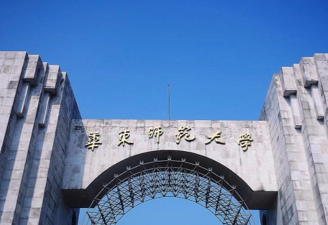 华东师范大学--计算机学院宣传片