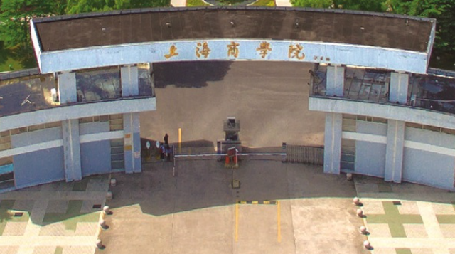 上海商学院宣传片