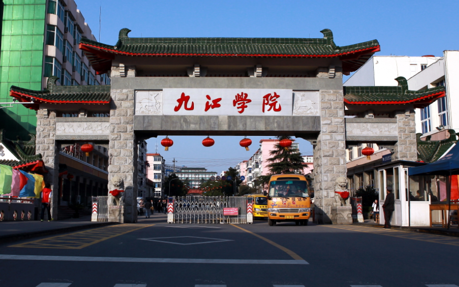九江学院-宣传片