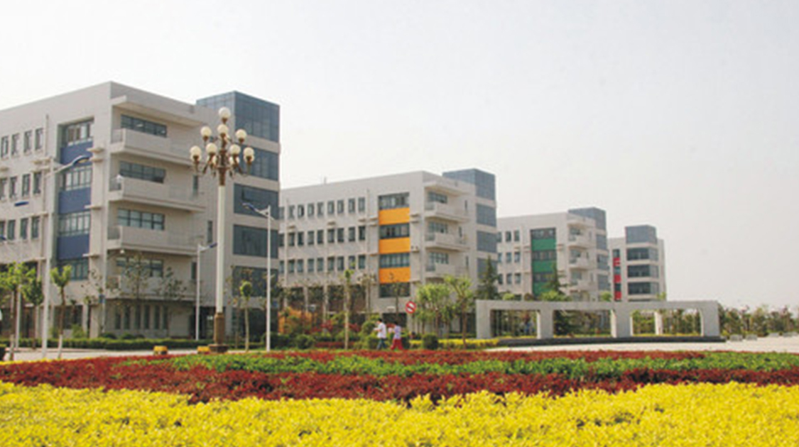 西安交通大学城市学院