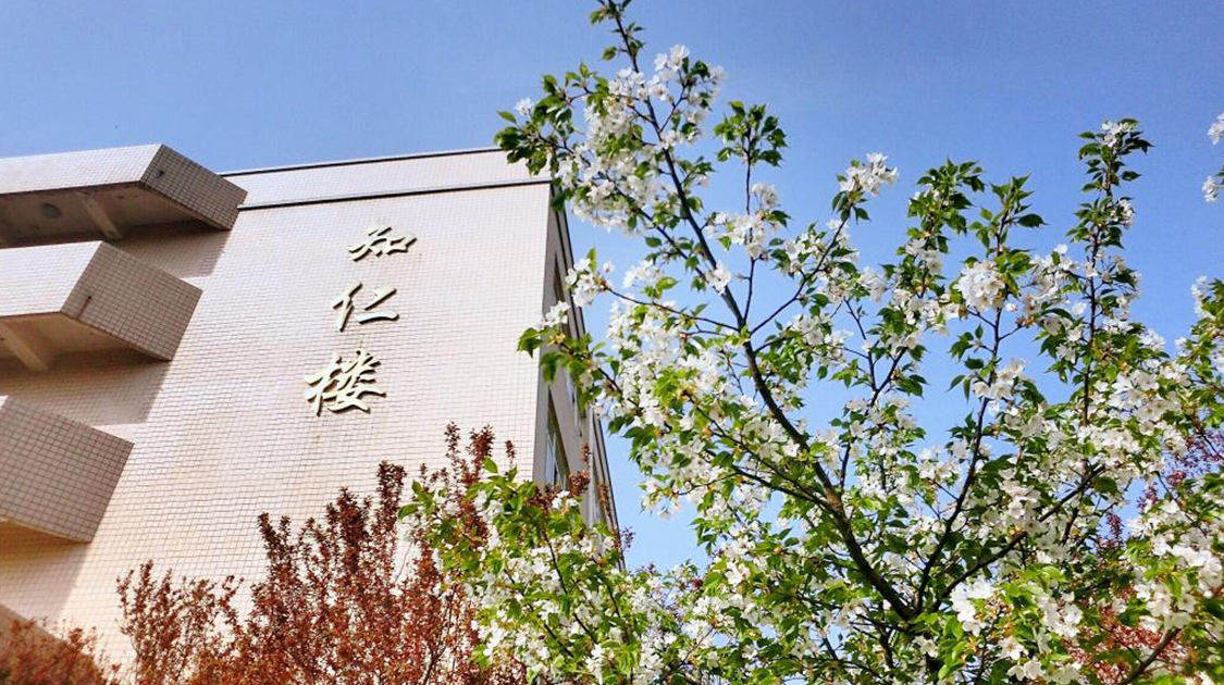 西安财经大学行知学院