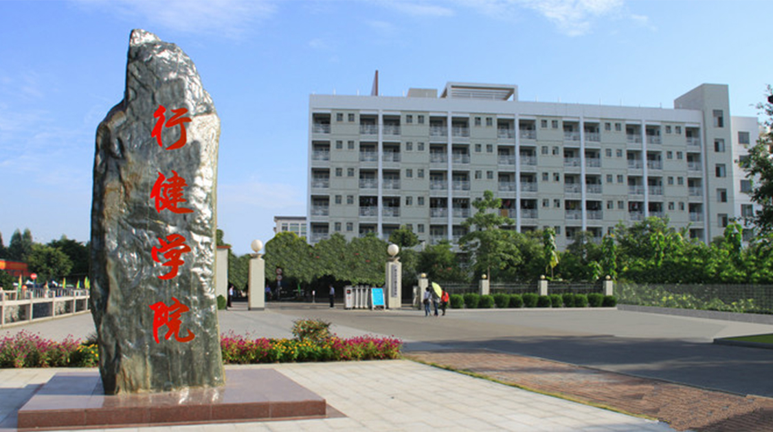 广西大学行健文理学院宣传片