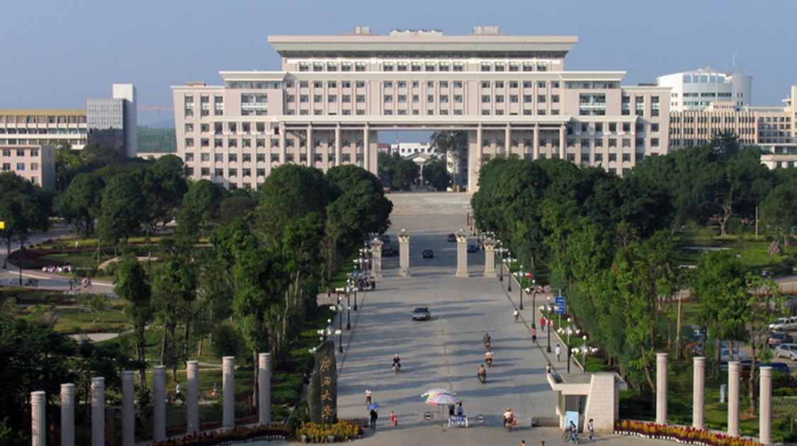 广西大学