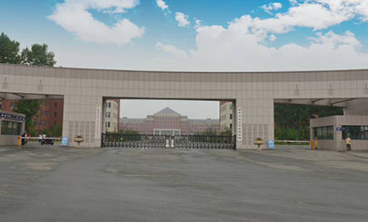 吉林建筑科技学院