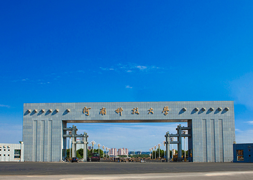 河南科技大学-宣传片