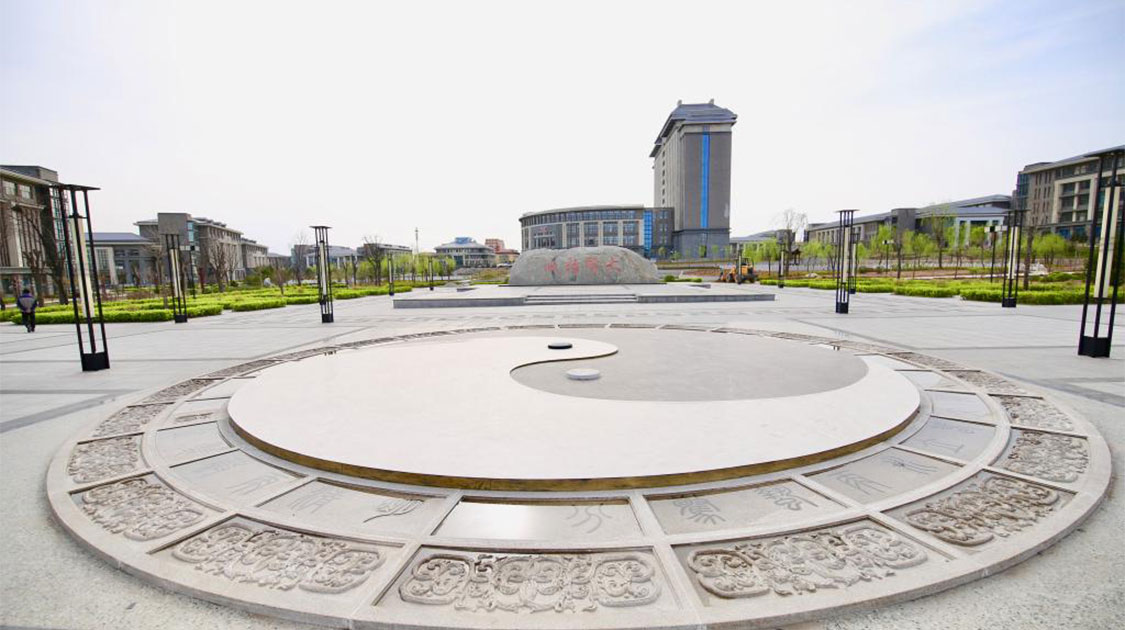 山西中医药大学