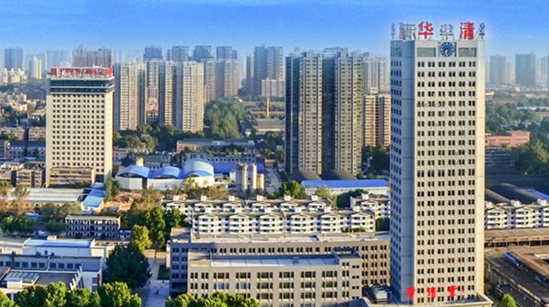 西安建筑科技大学华清学院