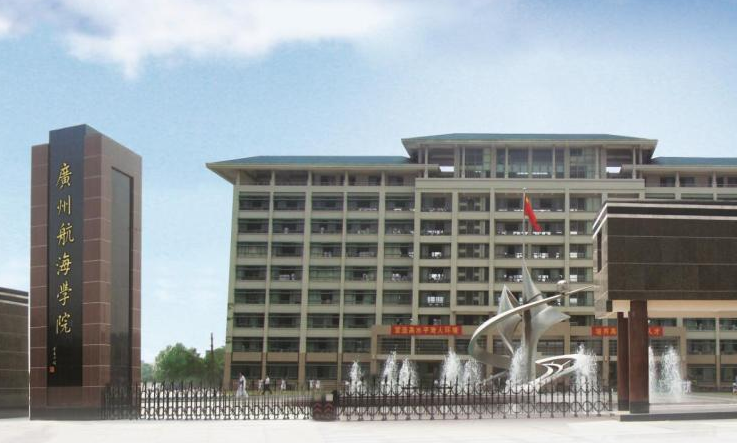  广州航海学院-宣传片