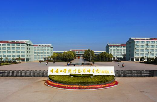 郑州经贸学院-学院宣传片