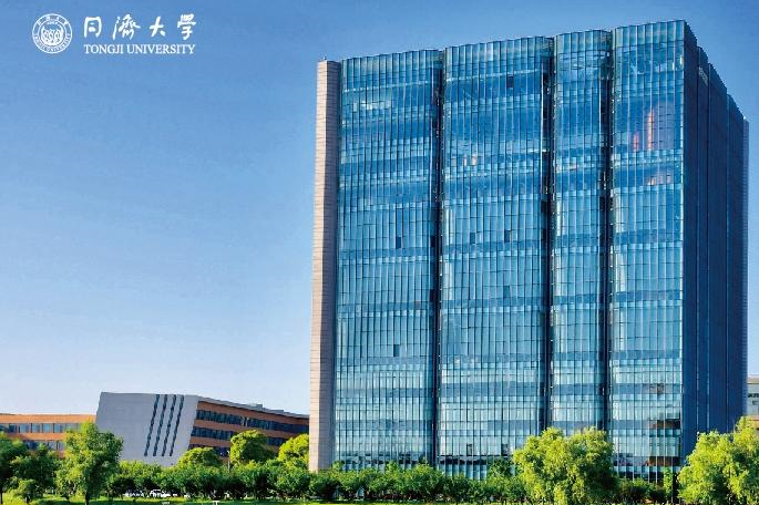 同济大学报考推荐和教授祝福